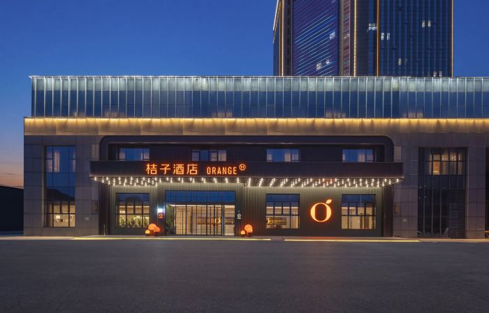 Orange Hotel (Zhenjiang Dagang South Station Butterfly Plaza)