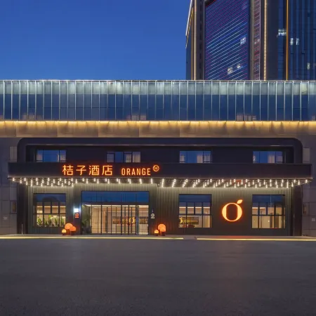 Orange Hotel (Zhenjiang Dagang South Station Butterfly Plaza)