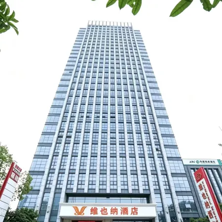 Vienna Hotel(Changxing Mingzhu Road)