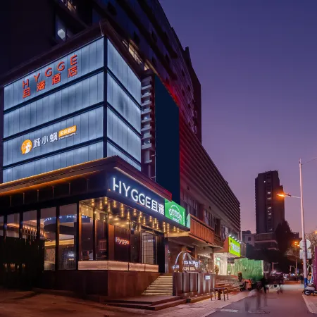 HYGGE Qiman Hotel (Hefei Ningguo Road Qigou Plaza)