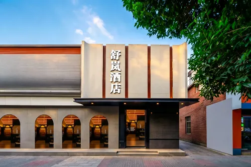 Shulan Hotel (Xi'an Bell and Drum Tower East Street) - โรงแรมราคาถูก