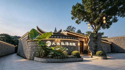 Qingcheng Dade Private Hot Spring Chinese Inn - พร้อมอาหารเช้า