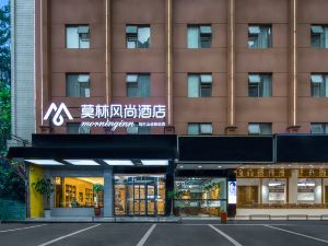 Molin Fashion Hotel (Changsha Window of the World Malanshan Subway Station)