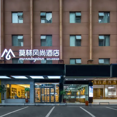 Morning Inn Hotel (Changsha COLORFUL WORLD Malanshan Subway Station)
