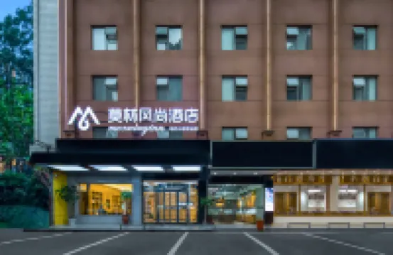 Morning Inn Hotel (Changsha COLORFUL WORLD Malanshan Subway Station) Hotels in Changsha