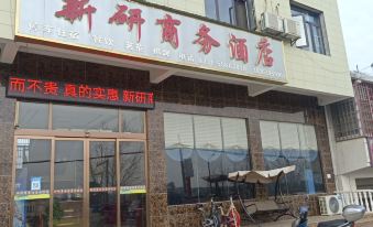 Xinyan Business Hotel Busan