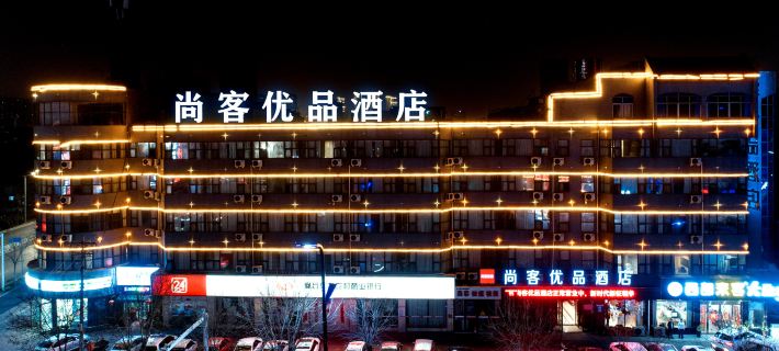 Shankee Tea Style Hotel (Gucheng First People's Hospital) Hotels in Shangqiu
