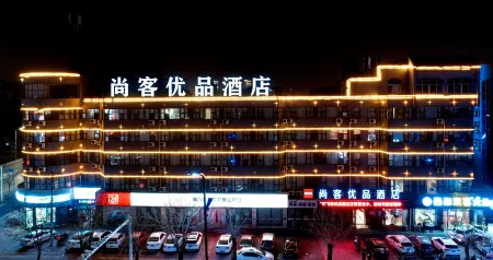 Shankee Tea Style Hotel (Gucheng First People's Hospital) Отели рядом с достопримечательностью «Zhang Xun Ancestral Hall»