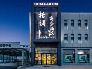 Gediao Time Business Hotel (Datong University Ancient City)