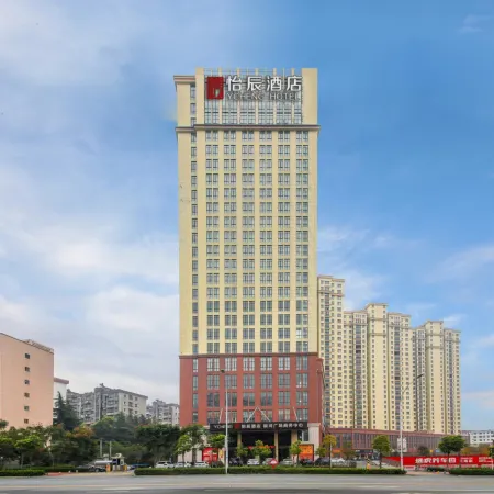 Jingmen Yichen Hotel