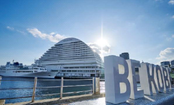Kobe Meriken Park Oriental Hotel
