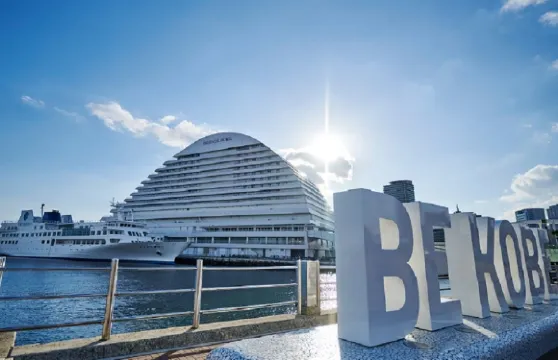 神户美利堅公園東方大酒店