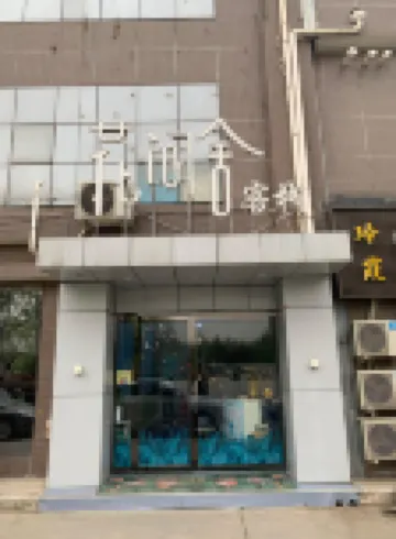 Xi'an Yanliang Huajianshe Chinese Inn Hotel berhampiran Xi'an Yanliang Stadium