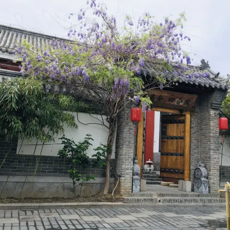 Jingshe Siheyuan