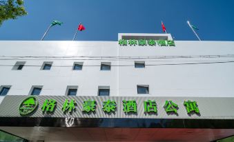 GreenTree Express Inn (Shanghai Gucun Park)