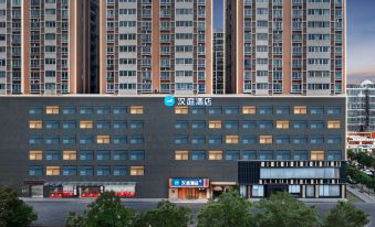 HanTing Hotel (Changsha Hunan Weishi Shijiezhichuang)