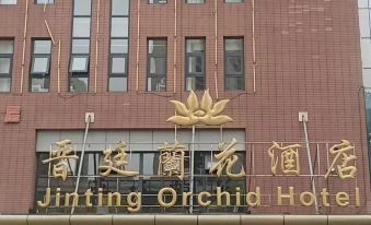 Tianjin Jinting Yuhua Hotel