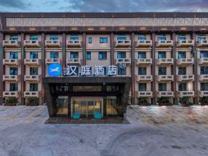 Hanting Huai'an Chuzhou Avenue Zhou Enlai Memorial Hotel