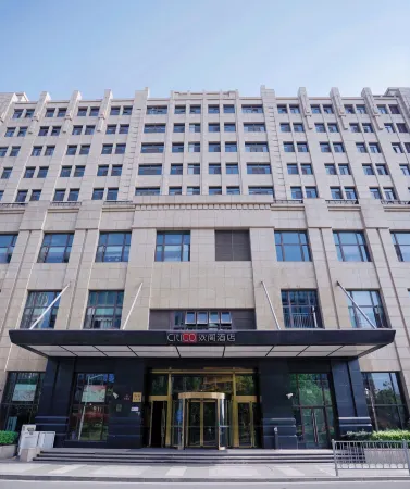 CitiGO Hotel (Shanghai Wujiaochang Guohang Road) Отели рядом с достопримечательностью «Shanghai Electric Power Technology and Management College»