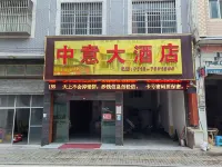 Zhongyi Hotel