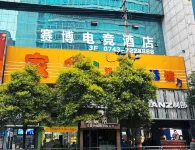 Flower Saibo E-sports Hotel Các khách sạn gần Gumiaohe Grand Canyon