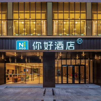 Ni Hao Hotel (Chengdu Longquanyi Dongfang Huada Plaza) Các khách sạn gần Long Tuyền Dịch