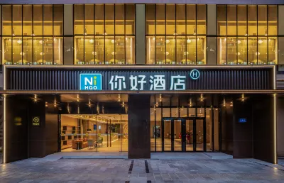 Ni Hao Hotel (Chengdu Longquanyi Dongfang Huada Plaza) Hotel in zona Acupuncture School Longquan Campus， Teaching Hospital of Chengdu University of TCM (Northeast Gate)