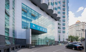 HanTing Hotel (Beijing Railway Station Subway Station)