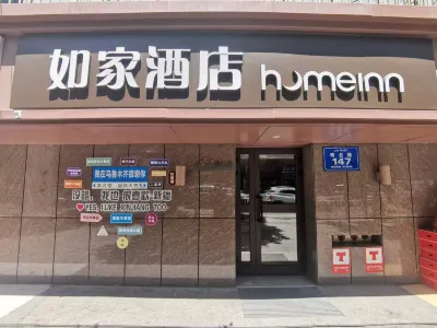 Homeinn · neo (Urumqi International Grand Bazaar Hotan 2nd Street) Hotels in Hotan 2nd Street/Urumqi South Railway Station