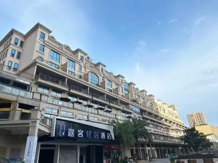 TUKE LIGHT HOTEL Отели рядом с достопримечательностью «University of Three Gorges - Faculty of Science»