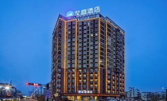 Hanting Hotel (Bozhou Woyang Ziguang Avenue Branch)