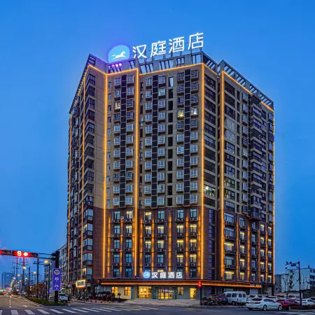 HanTing Hotel (Guoyang County Government Ziguang Avenue)