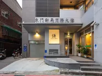 تشيان هوتل - دونجمن Hotels near محطة مترو غاتينغ