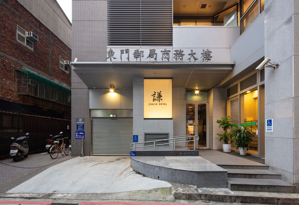 3. 체인 호텔 - ..