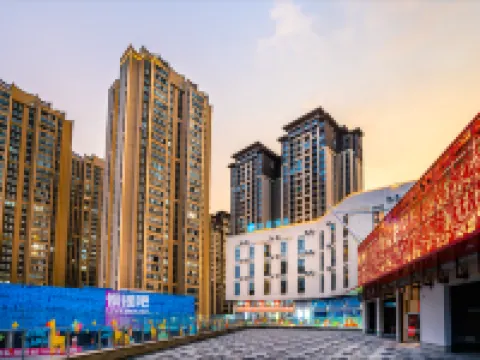 HanTing Hotel (Qianxi Station Jinjie Plaza) Hotels in Qianxi County