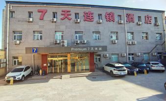 7Days Premium Tianjin Renaissance gate metro station University of science and technology