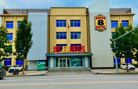 速8酒店（靖宇大街店）