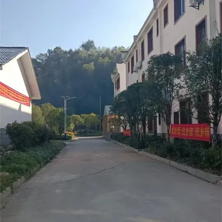 Chongyang Baopuzi Gexian Hotel