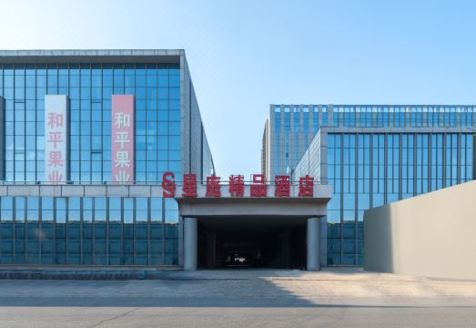 Xingting Hotel (Xi'an North Railway Station Chang'an University weishui Campus Branch) - Housity