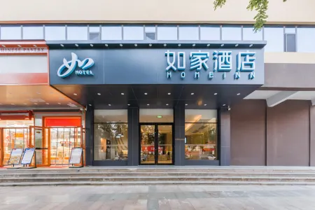 Homeinn · neo (Pingyuan Railway Station Road Pipa Bay Park) Отели в г. Пинюаньсянь