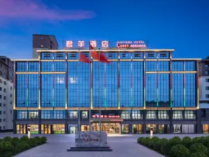 Junyang Hotel (Aksu Railway Station Old Street Night Market)
