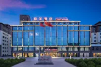 Junyang Hotel (Aksu Railway Station Old Street Night Market) Hotels near Aksu Cultural Center