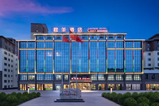 Junyang Hotel (Aksu Railway Station Old Street Night Market)