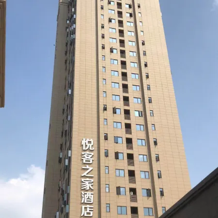 Xiaogan Yueke's Home Homestay (Xiaogan East Station Wuyue Plaza)