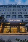 Zhishang Hotel (Xiangshan Shipu)