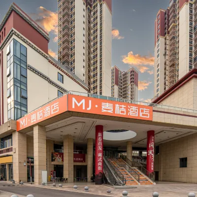 MJ·麥桔酒店（重慶茶園重醫附二院店） 鄰近刘家坪的酒店
