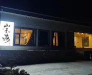 Tingri Mountain and Bohai Camping Starry Sky Homestay Hotels in der Nähe von Mount Qomolangma
