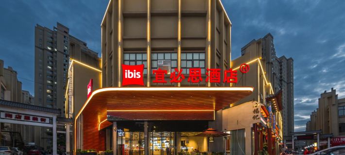 Ibis Hotel (Bengbu Carnival Plaza Store) Hotels in Bengbu