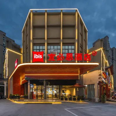 宜必思酒店（蚌埠嘉年華廣場店） 鄰近蚌埠海貝海洋樂園的酒店