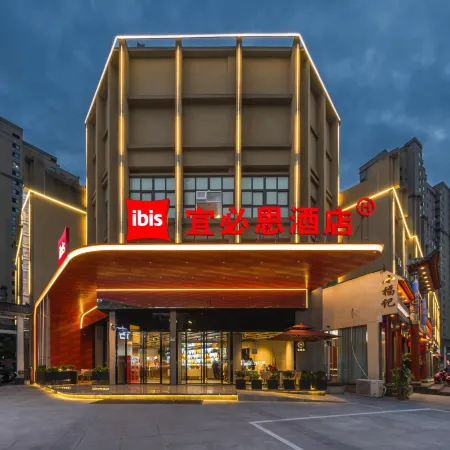Ibis Hotel (Bengbu Carnival Plaza Store)